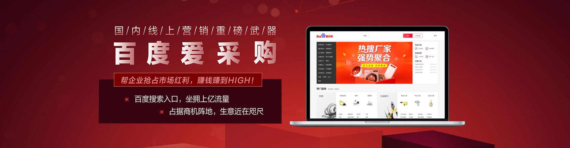 文山推广开户