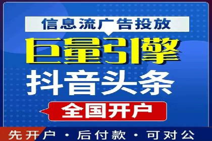 百度竞价托管外包的五大优势及其实战案例