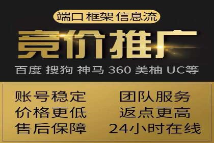 微信信息流直播带货案例分析