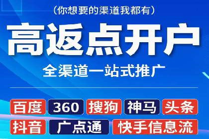 竞价推广开户技巧：如何选择合适的关键词