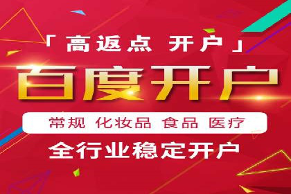 SEM服务托管：中小企业广告投放的明智之选