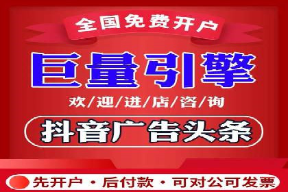 信息流广告代理案例深度剖析